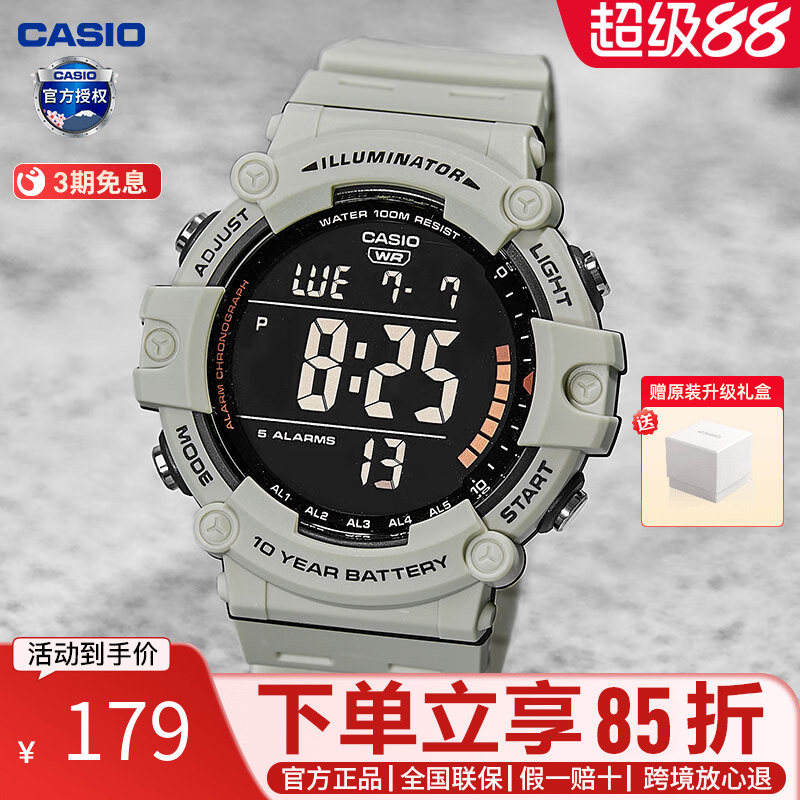 卡西欧学生数显大表盘运动风