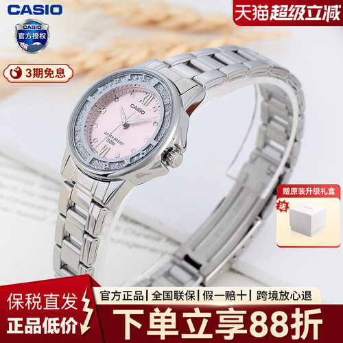 casio卡西欧石英表指针式时尚