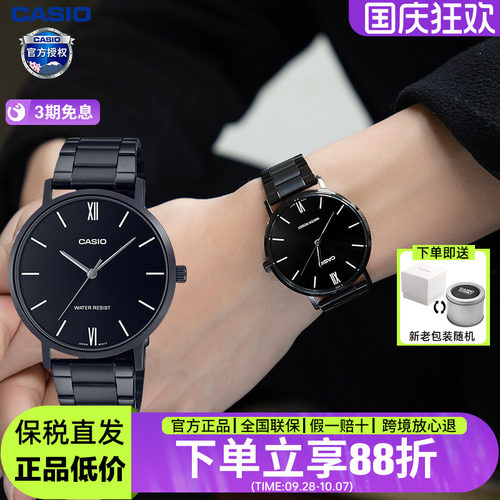 卡西欧男生时尚简约手表