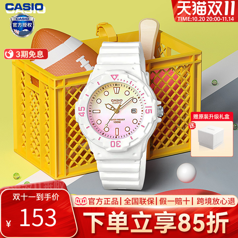 卡西欧手表指针简约时尚潮流