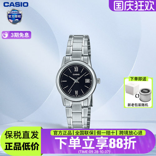casio卡西欧简约防水女表