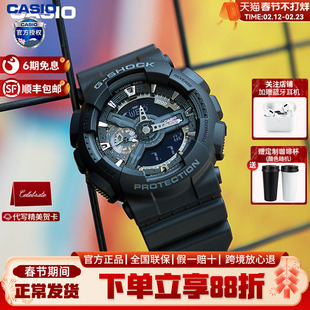 Casio卡西欧男生手表黑武士g-shock官方正品运动学生手表GA-110