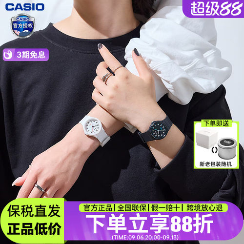 卡西欧学生指针是青春运动手表