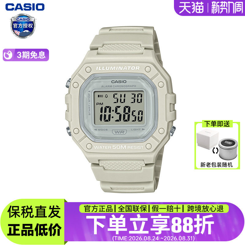 卡西欧女生运动款官方正品手表图片