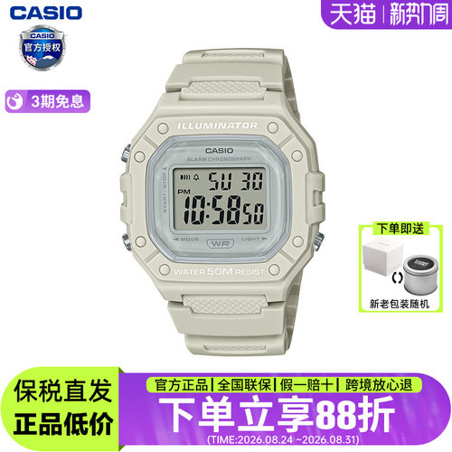 卡西欧女生运动款官方正品手表