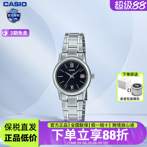 casio卡西欧正品情侣石英表商务