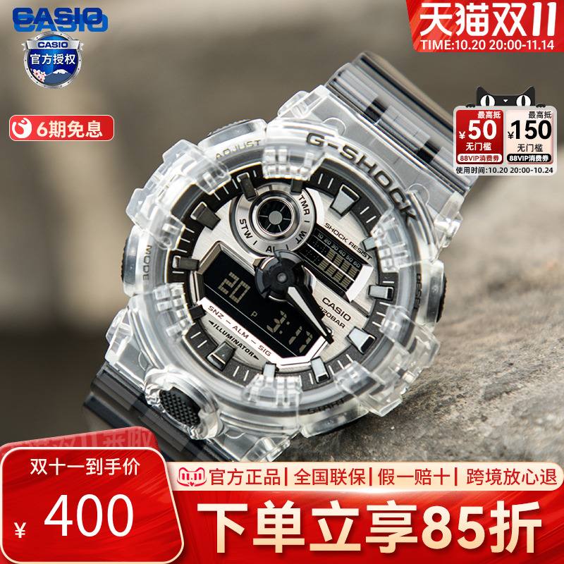 casio卡西欧运动手表男