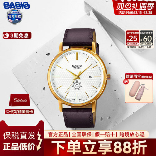 casio卡西欧正品石英简约时尚