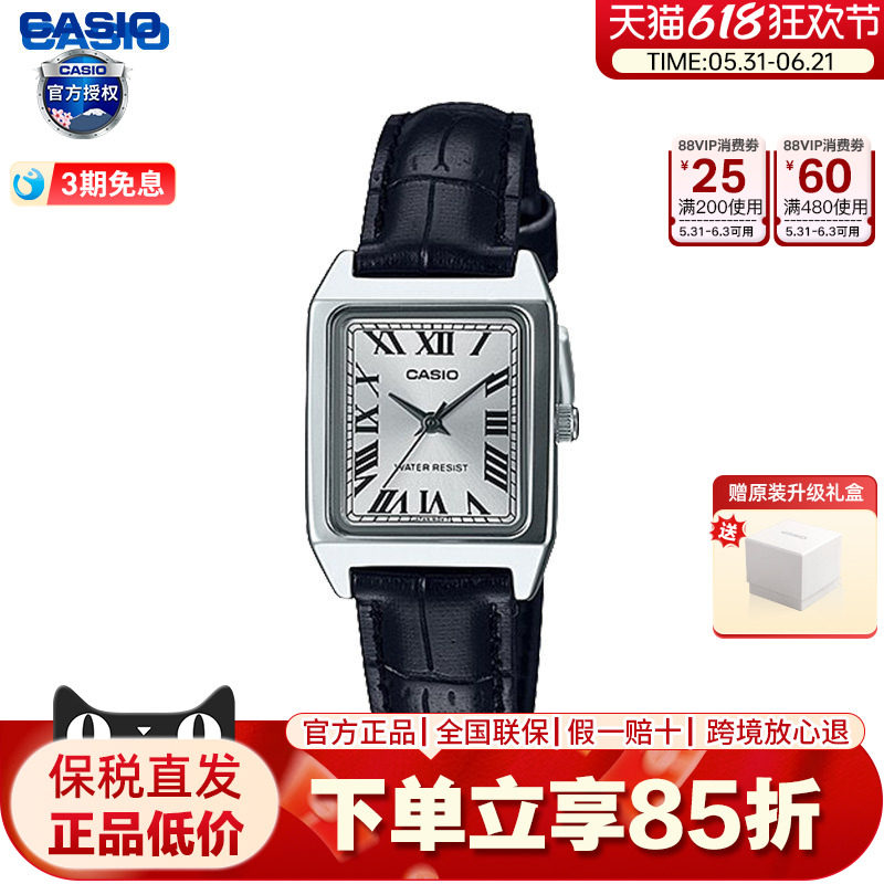 卡西欧女复古简约小方表学生