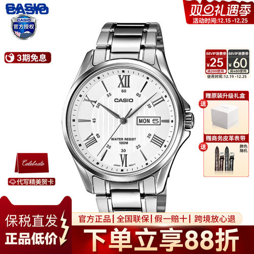 防水男表指针式商务休闲卡西欧