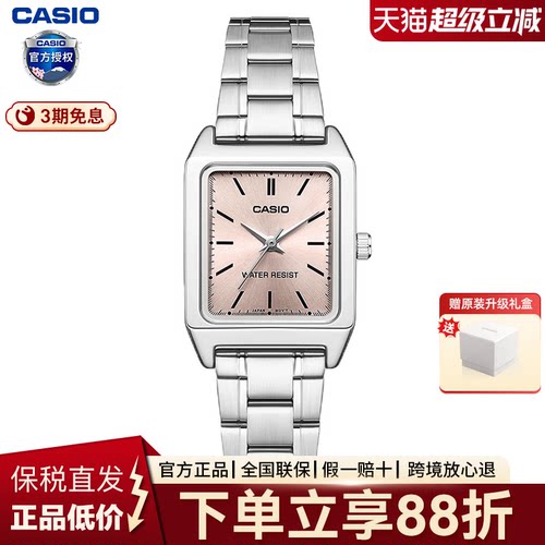 卡西欧女表指针式时尚ins风手表