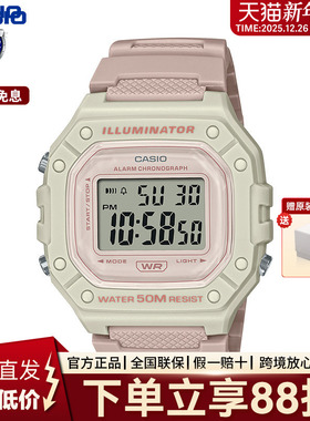 Casio卡西欧手表运动学生考试专用小方块防水电子手表官方W-218H