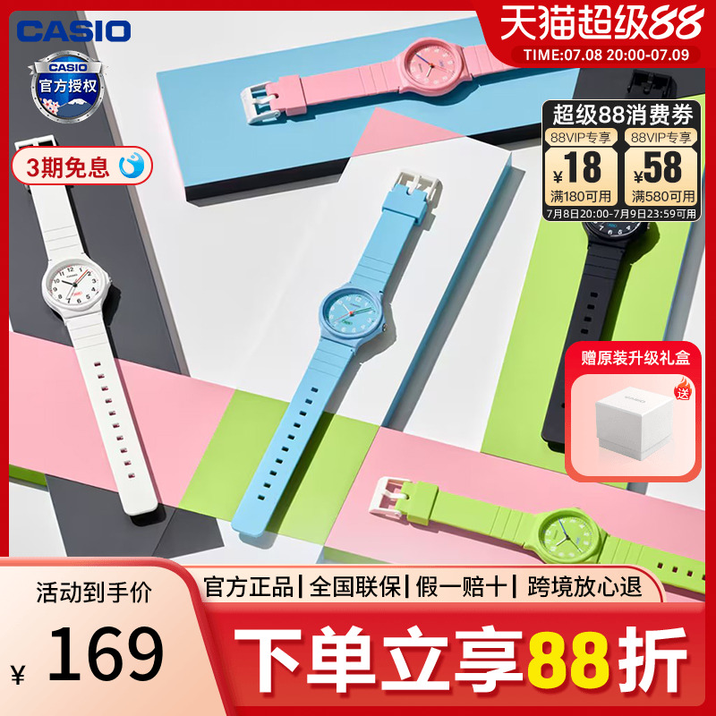 卡西欧数显简约运动手表