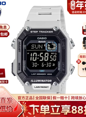 Casio卡西欧手表新品运动方块非机械电子蓝牙计步官方正品WSB1000