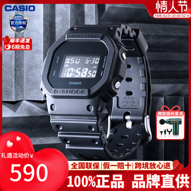 casio卡西欧手表男学生电子方块防水石英复古潮流日韩腕表DW-5600