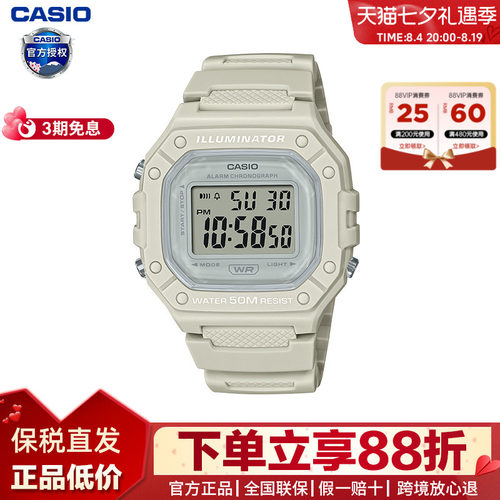 卡西欧女生运动款官方正品手表