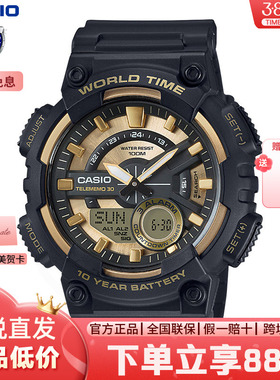 casio卡西欧手表男学生黑武士运动防水潮流双显电子手表AEQ110W