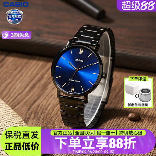 卡西欧男时尚简约手表