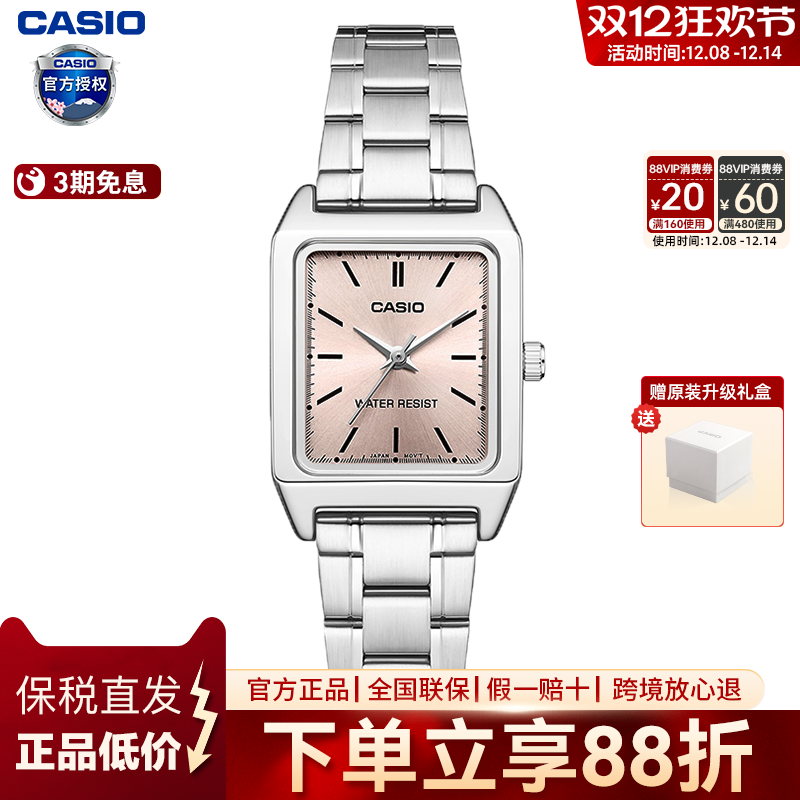 卡西欧女士指针式时尚ins风手表