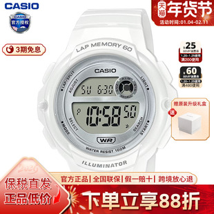 卡西欧手表儿童学生运动手表学生防水石英官方正品旗舰LWS-1200H