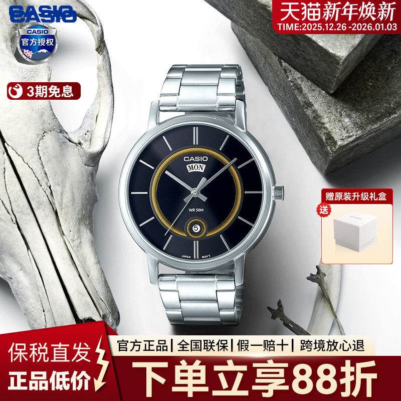 Casio男表指针简约时尚