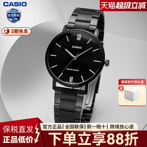 卡西欧男表指针简约款