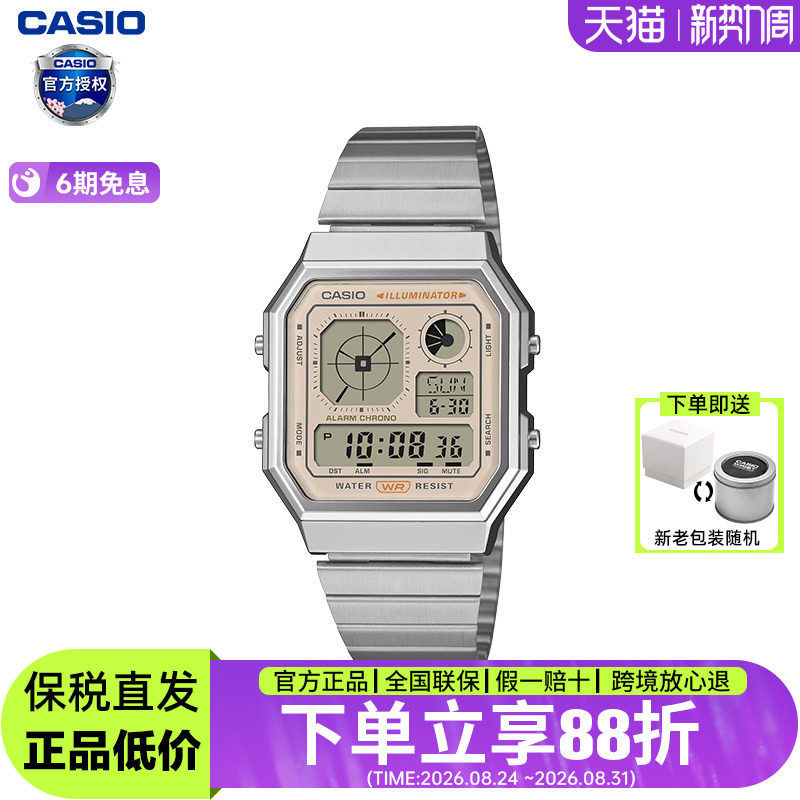 卡西欧手表男款新品休闲商务复古石英表官方旗舰正品送礼物A130