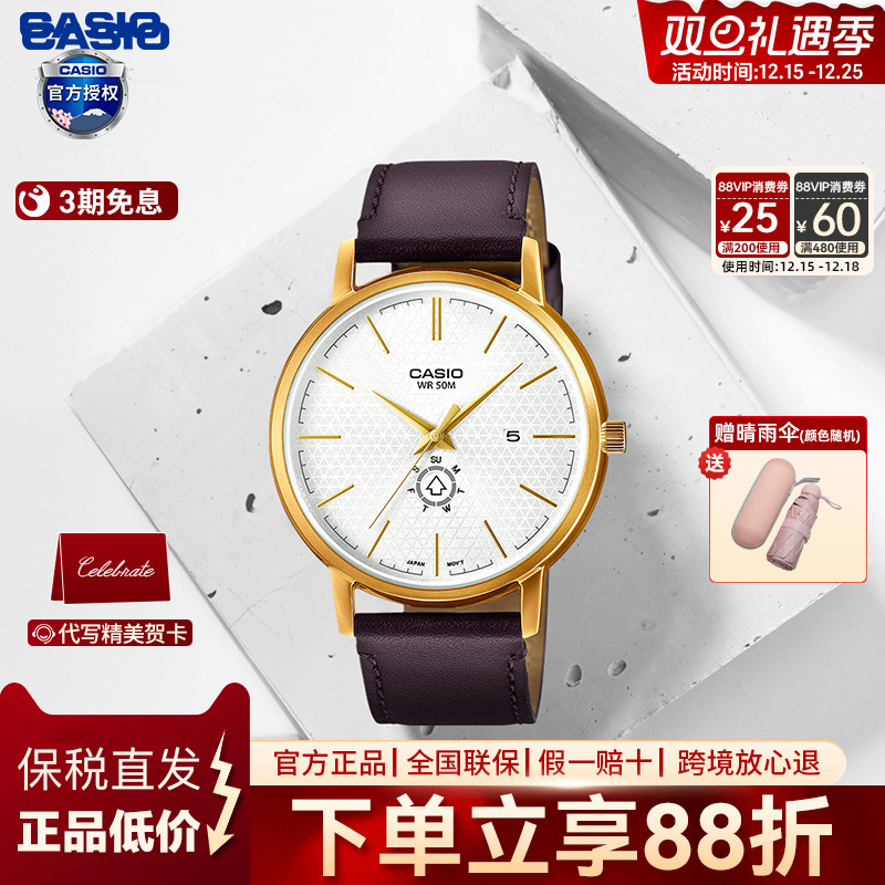 casio卡西欧正品石英简约时尚