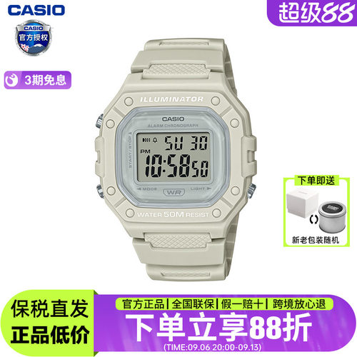 卡西欧女生运动款官方正品手表