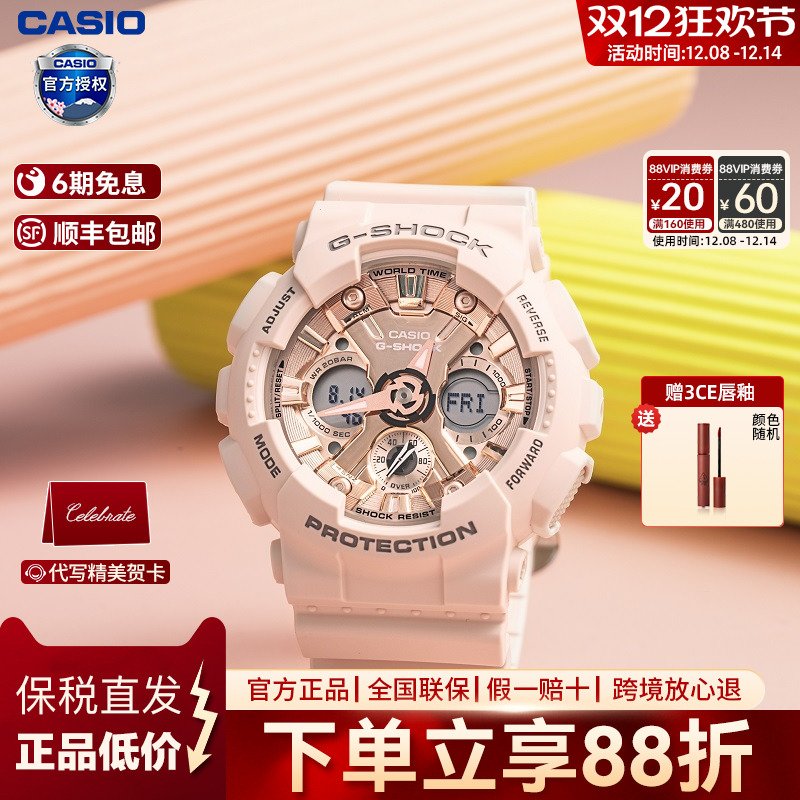 卡西欧独角兽星空运动风女表