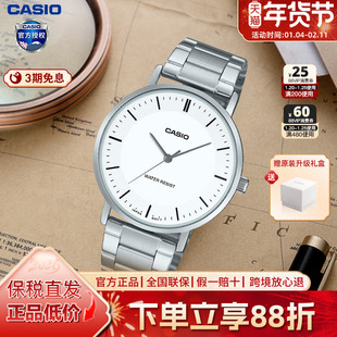卡西欧手表新款学生情侣款石英表钢带简约时尚官方旗舰MTP-VT04D