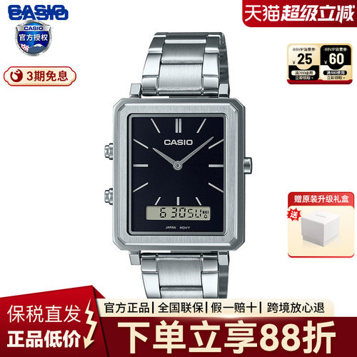 卡西欧男士小方块休闲商务手表