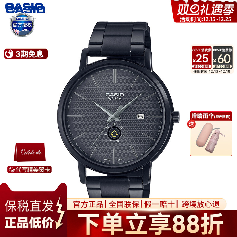 Casio男表指针休闲时尚日期