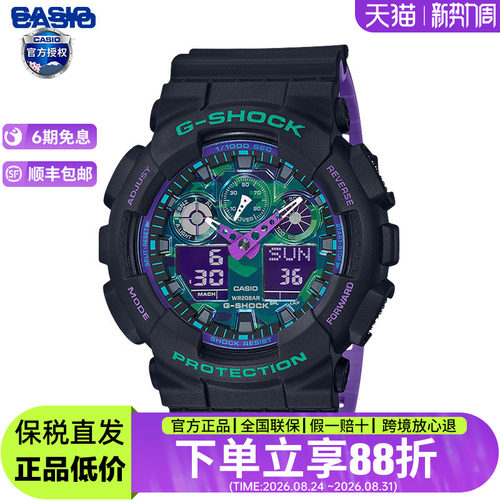 casio卡西欧手表运动防水