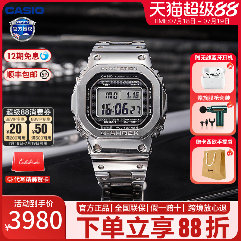 小金块小金表Casio双显式潮流
