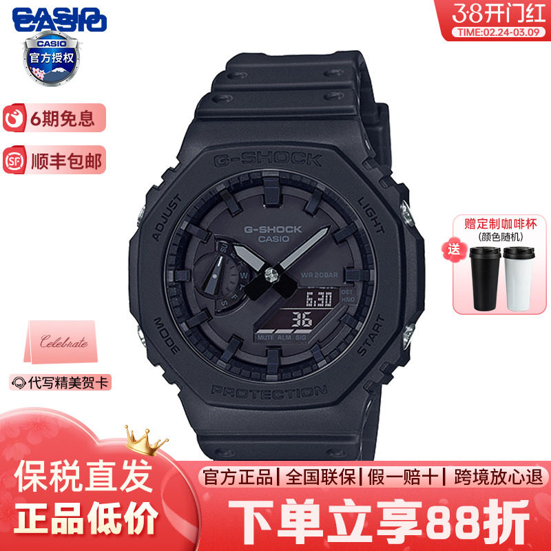 Casio卡西欧手表男GSHOCK黑武士运动防水男表官方正品礼物GA-2100