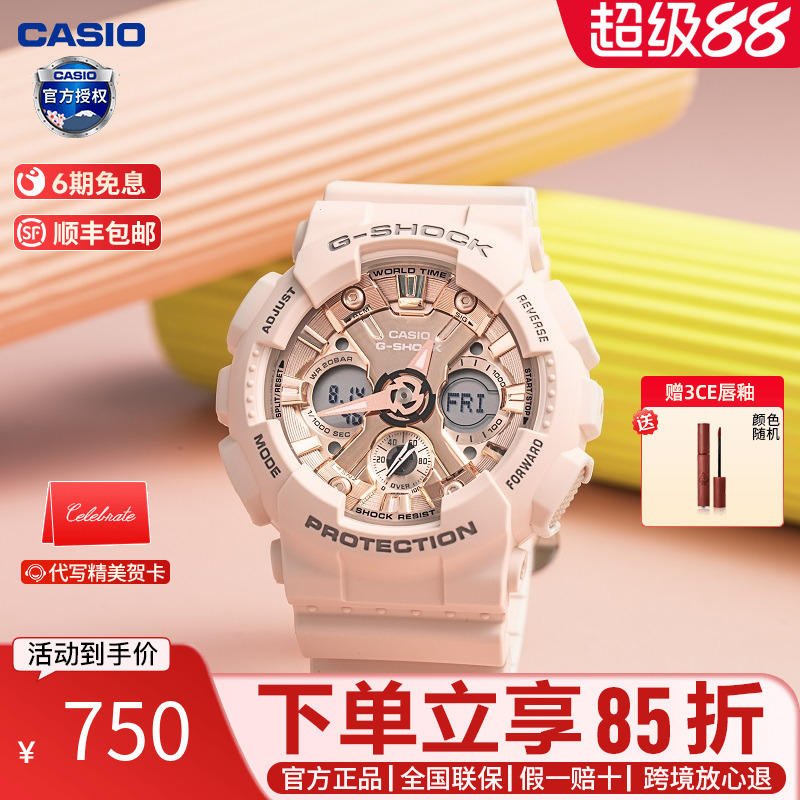 卡西欧独角兽星空运动风女表