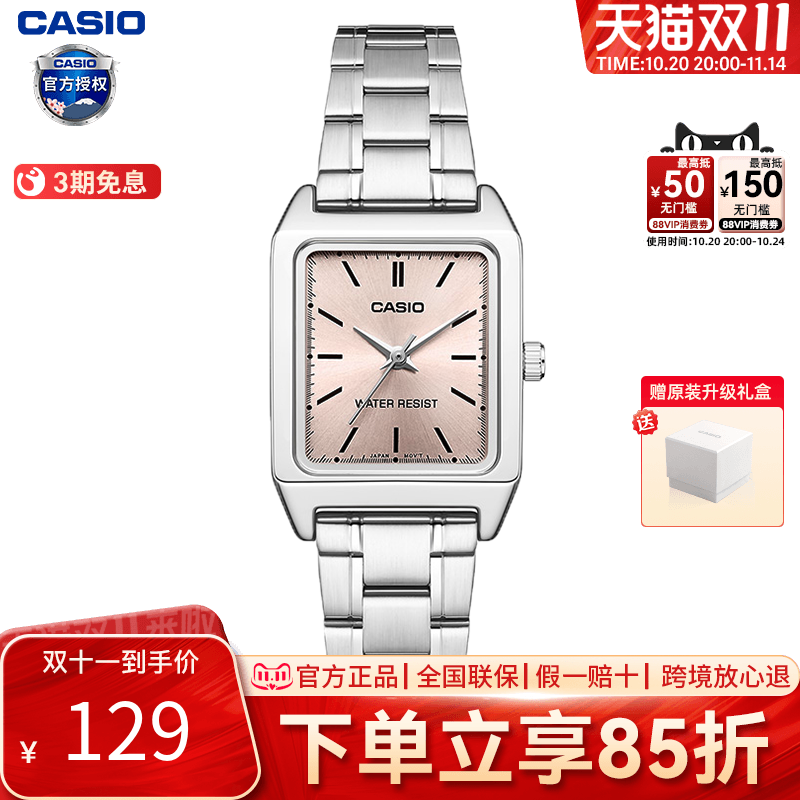 卡西欧女士指针式时尚ins风手表