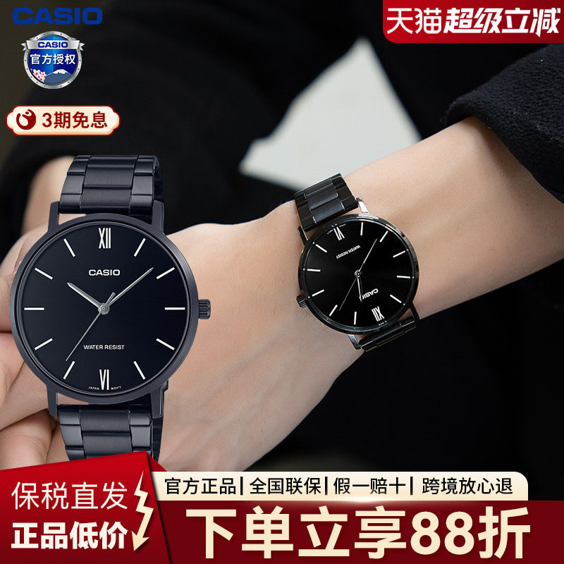 casio卡西欧男生手表学生考试简约表礼物官方旗舰正品MTP-VT01B