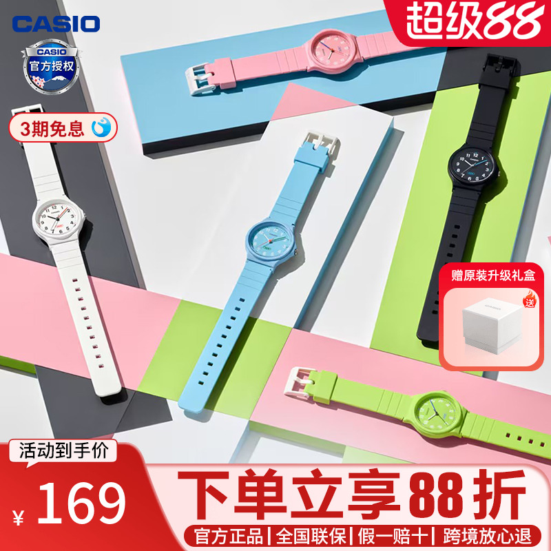 卡西欧数显简约运动手表