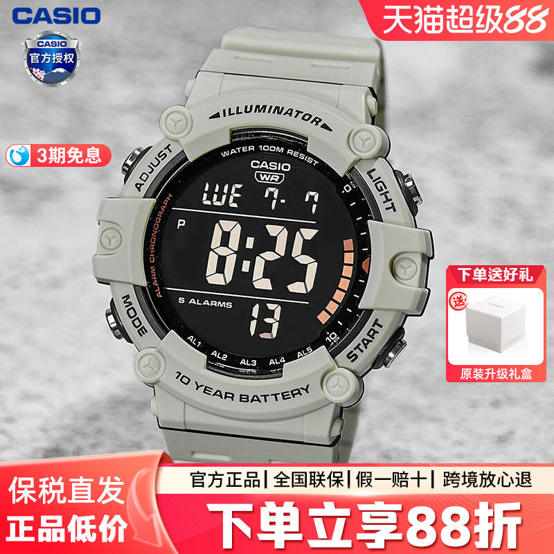 Casio卡西欧手表男士大屏数显运动款学生电子表官方正品AE-1500WH