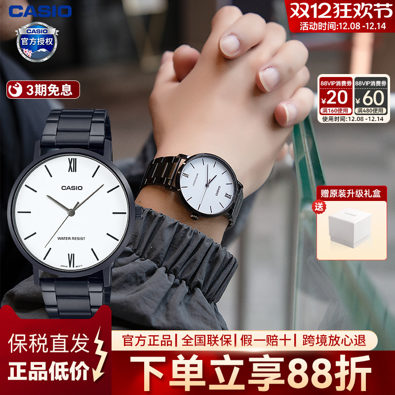 casio卡西欧男生手表考试简约