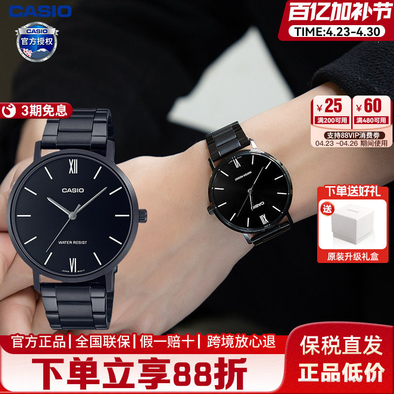 Casio卡西欧男生手表学生考试简约表官方旗舰正品MTP-VT01B