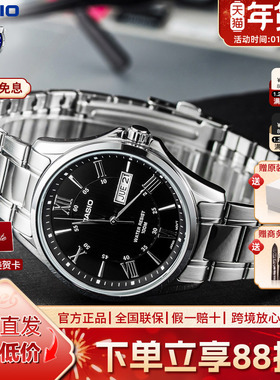 Casio卡西欧手表男款时尚商务腕表非机械官方旗舰店正品MTP-1384