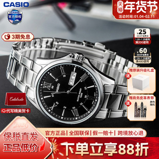 Casio卡西欧手表男款时尚商务腕表非机械官方旗舰店正品MTP-1384