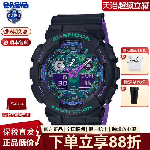 casio卡西欧手表运动防水