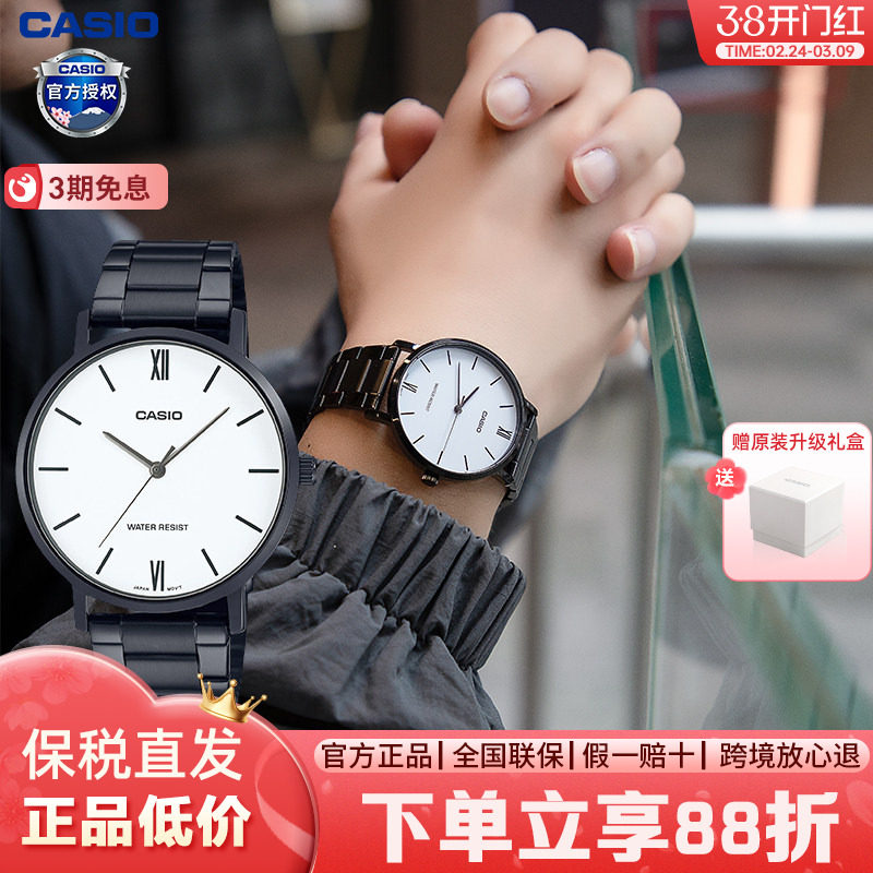 Casio卡西欧男生手表学生考试简约表官方旗舰正品MTP-VT01B