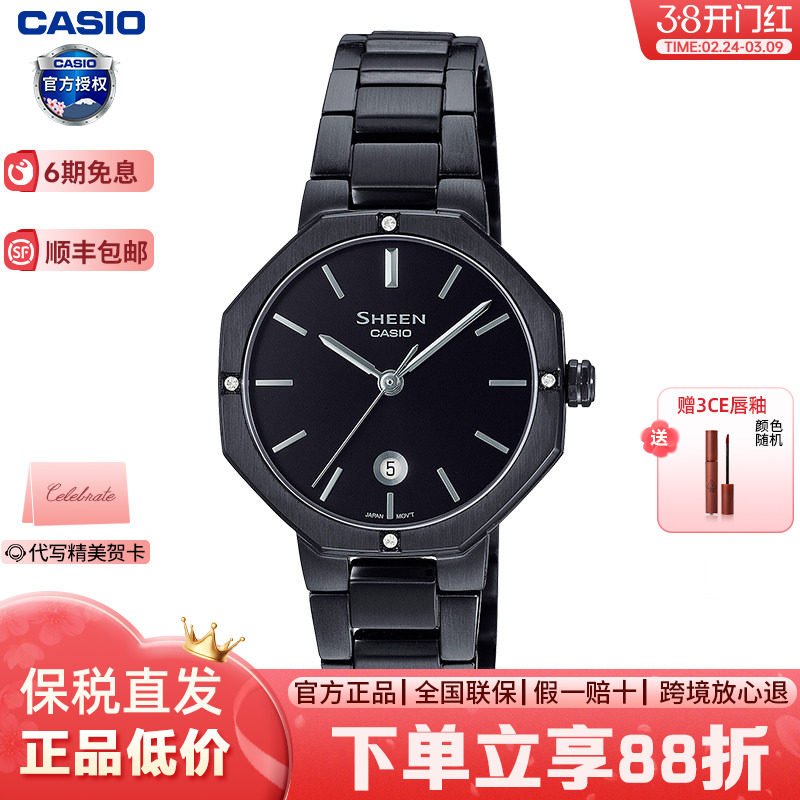 Casio卡西欧手表女sheen时尚简约石英钢带女士手表正品SHE-4543BD