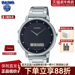 手表正品 casio卡西欧手表男学生电子液晶双显MTP B200D防水男士