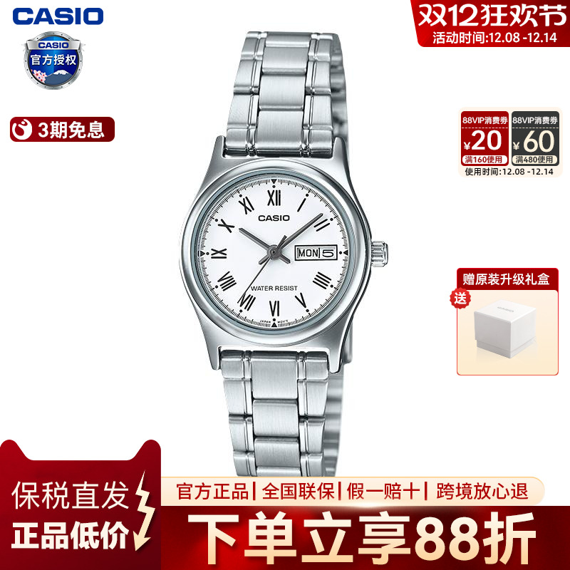 卡西欧女士指针简约时尚手表